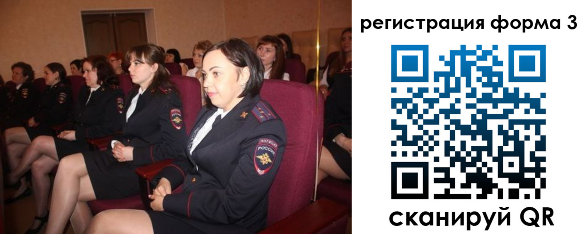 прописка в квартире в Дмитрове