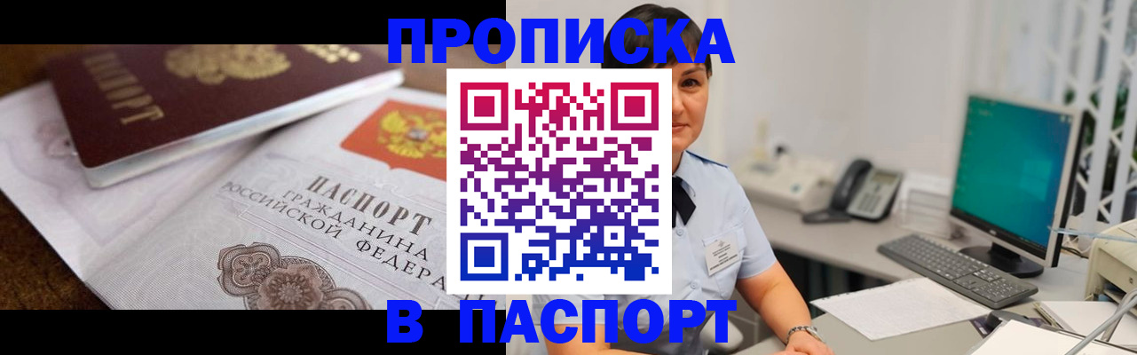 регистрация для дет. сада в Дмитрове